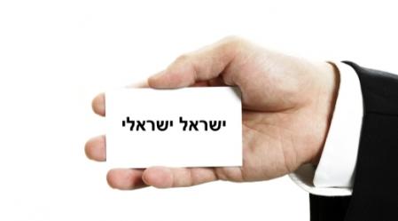 שם האדם מעיד על מהותו ומזלו.